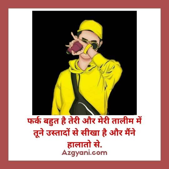 Instagram captions in hindi for boys attitude