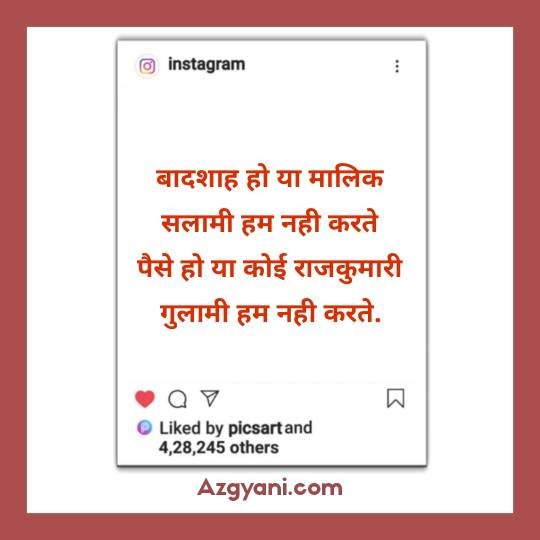 Boys attitude captions for instagram in hindi